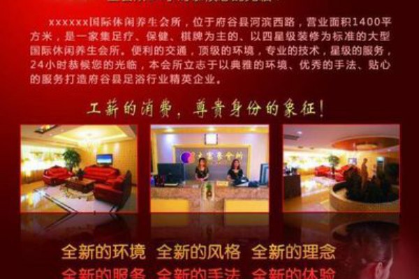 燃脂狂潮，重塑自我！(燃脂行动)